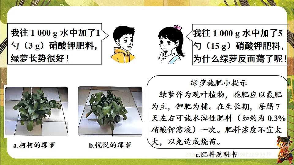 17885799第8页