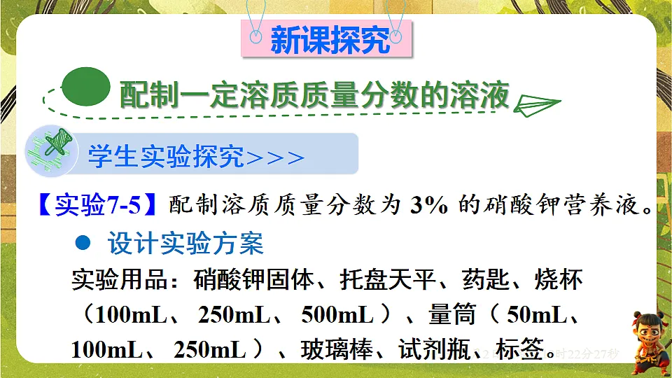 17885801第4页