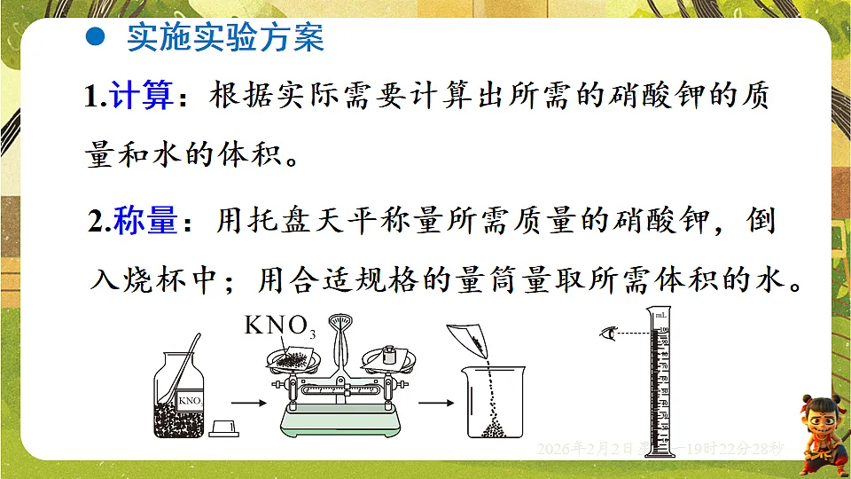 17885801第6页