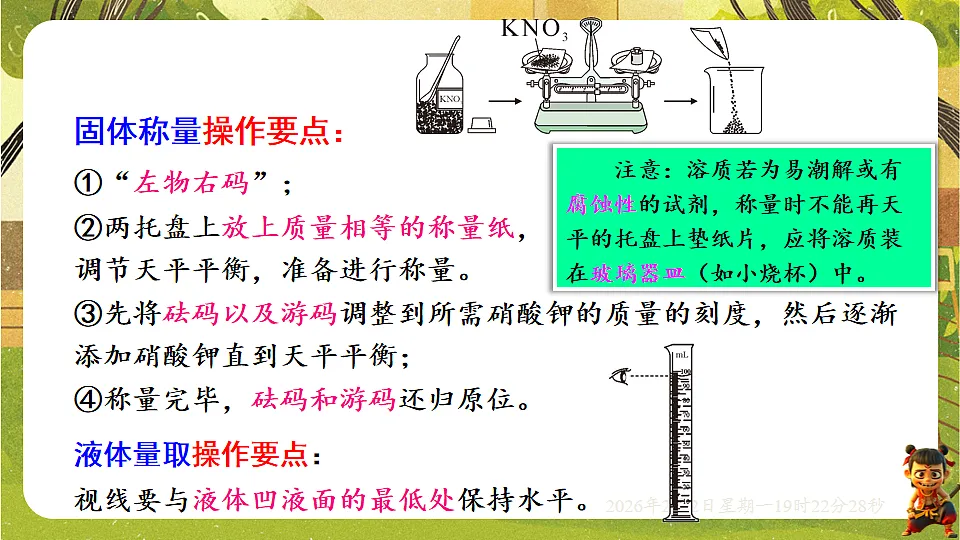 17885801第7页