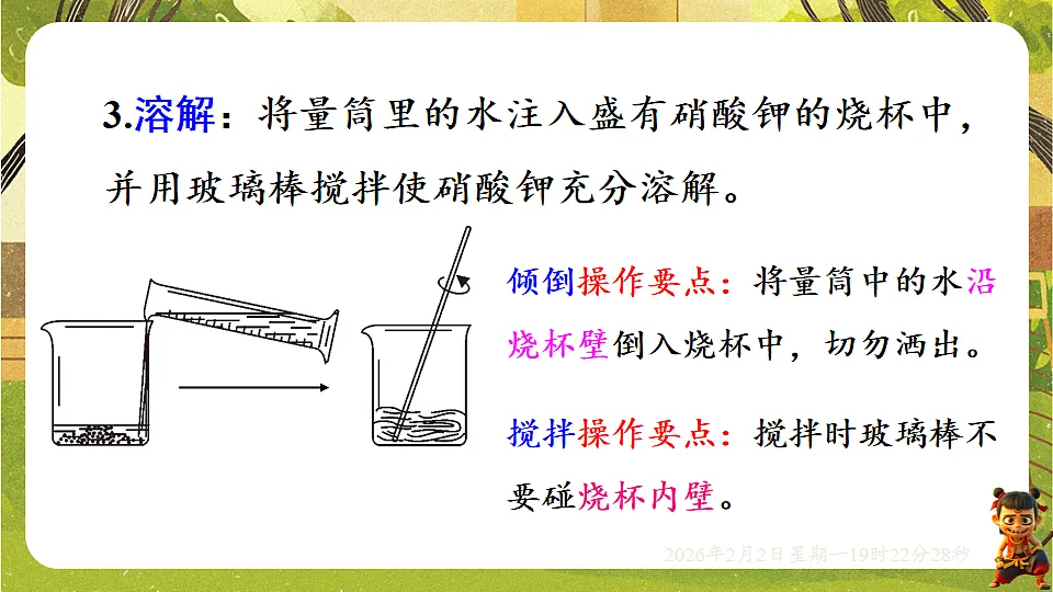 17885801第8页
