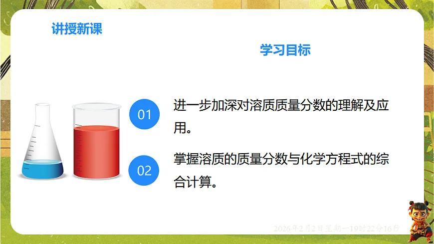 17885802第2页