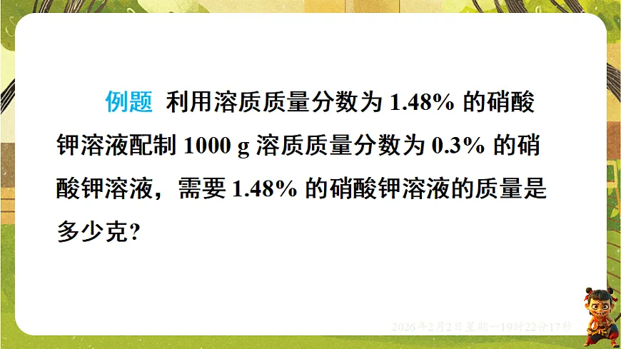 17885802第6页