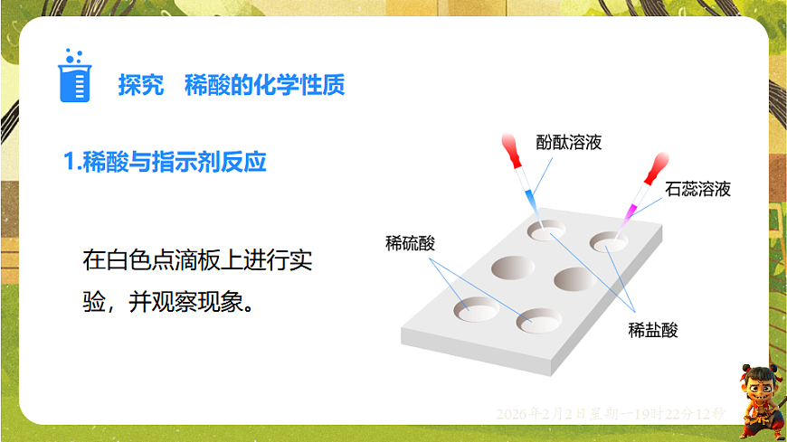 17885804第4页