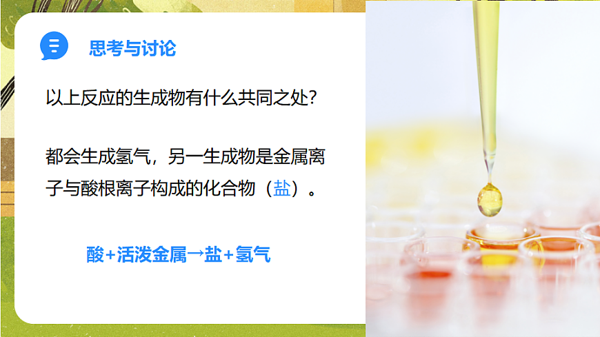17885804第7页