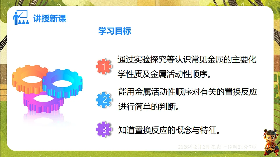 17885805第2页