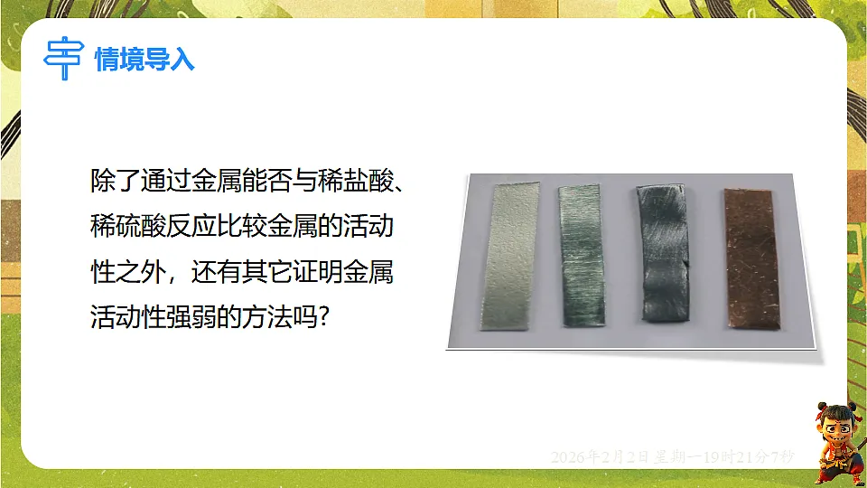 17885805第3页