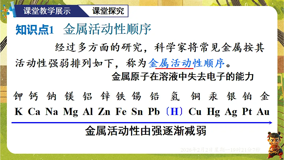 17885805第4页