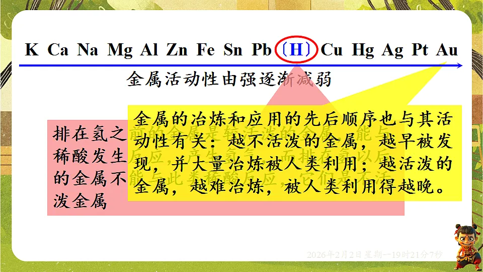 17885805第5页