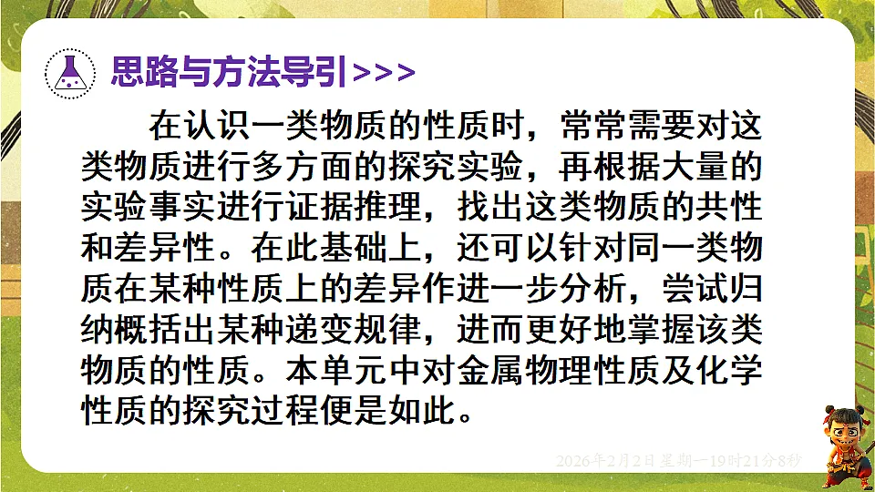 17885805第7页