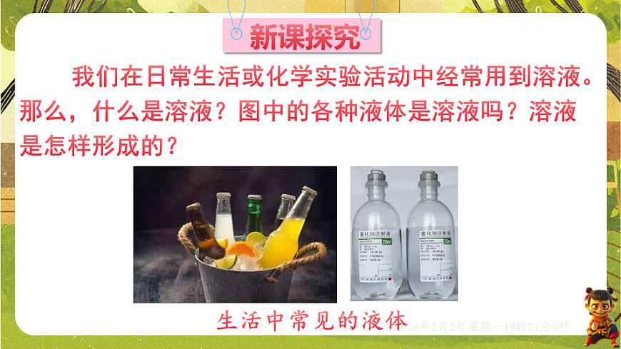 17885806第2页