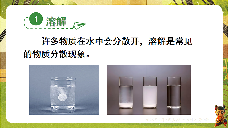 17885806第3页