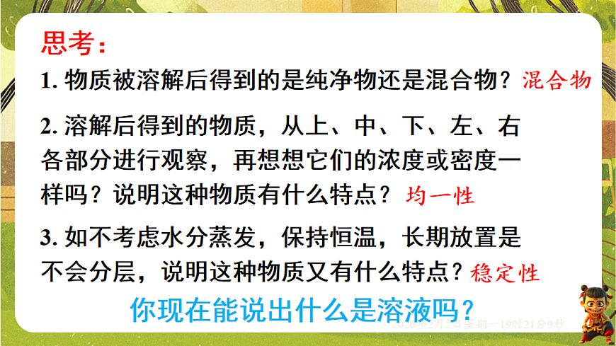 17885806第5页
