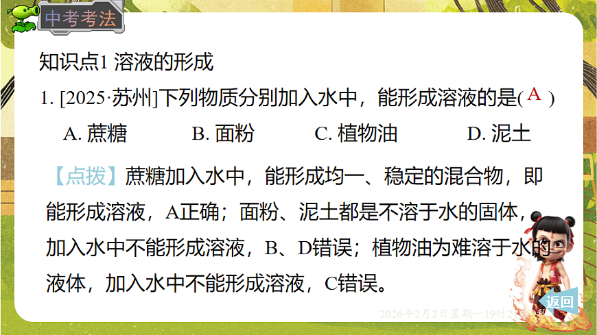 17885806第6页