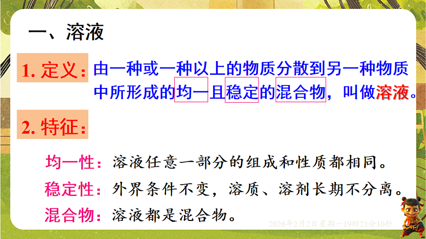 17885806第7页