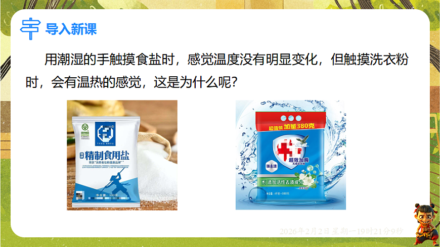 17885807第3页