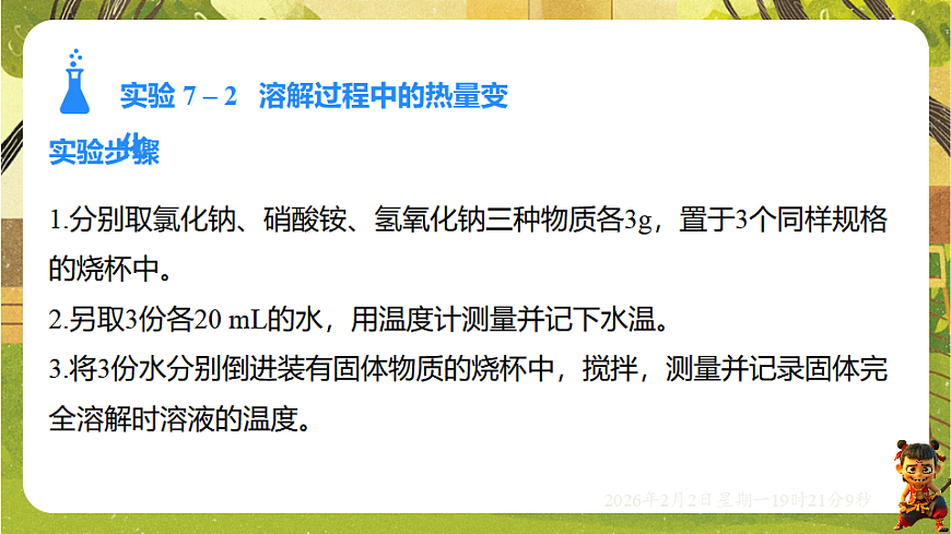 17885807第4页