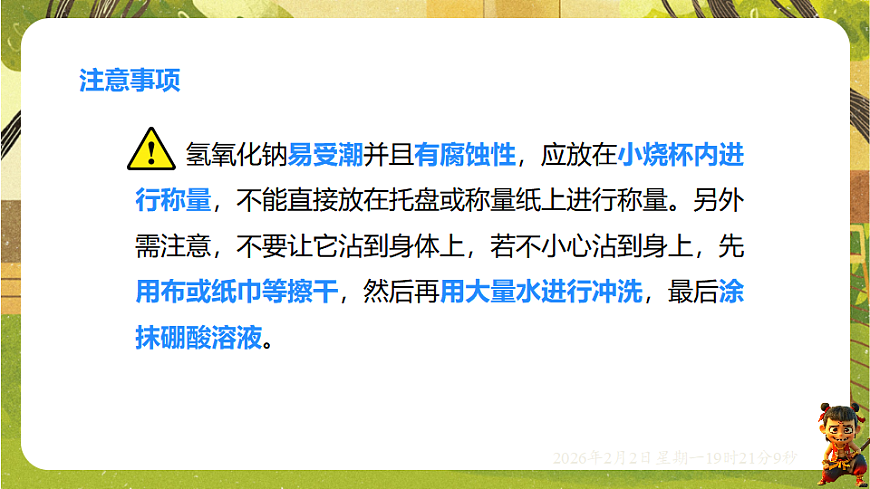 17885807第5页