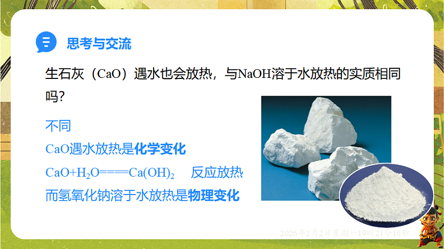 17885807第8页