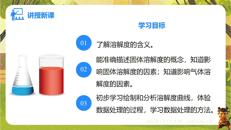 17885808第2页