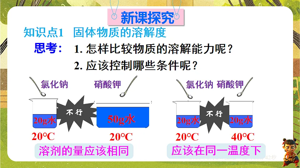 17885808第3页