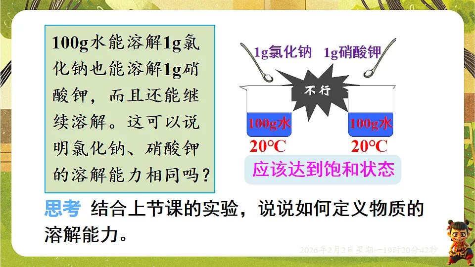 17885808第4页