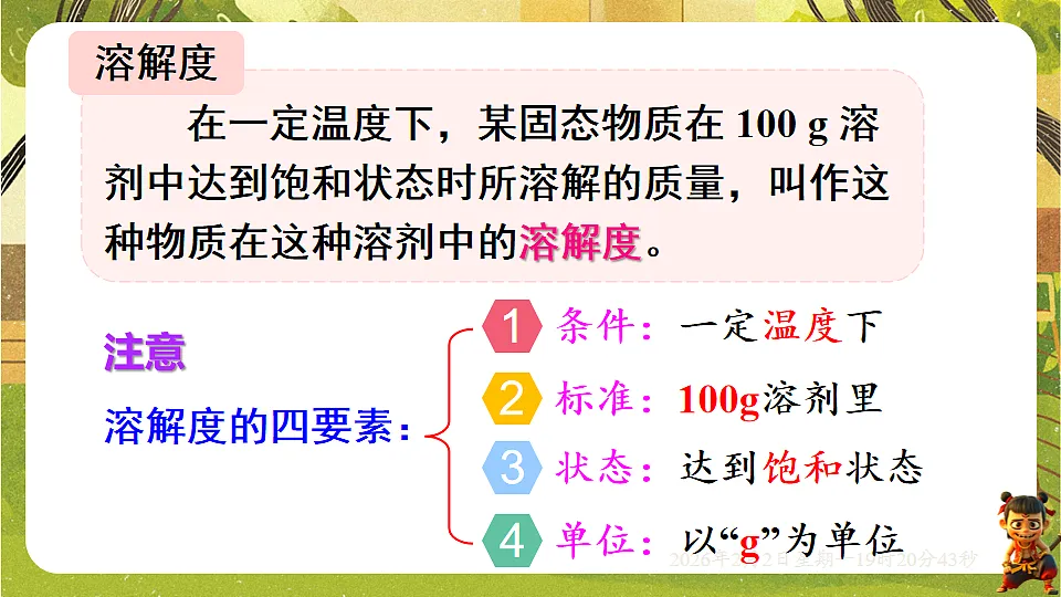 17885808第6页