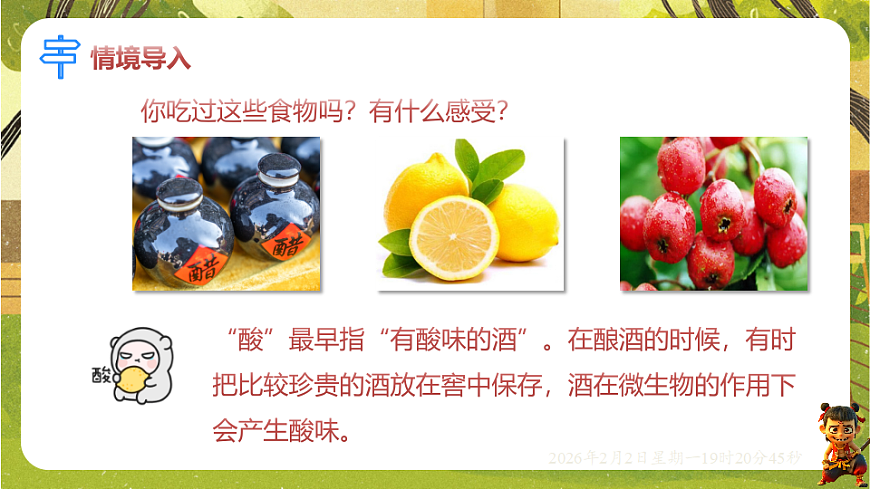 17885809第3页