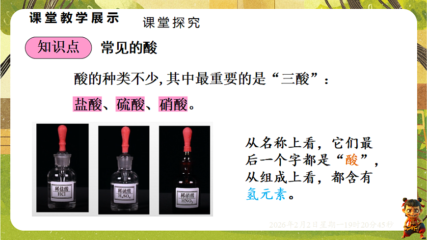17885809第4页