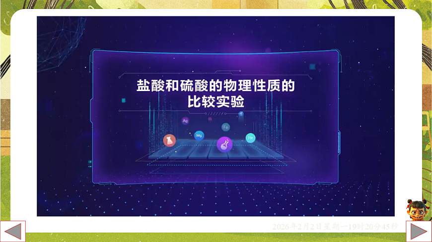 17885809第5页