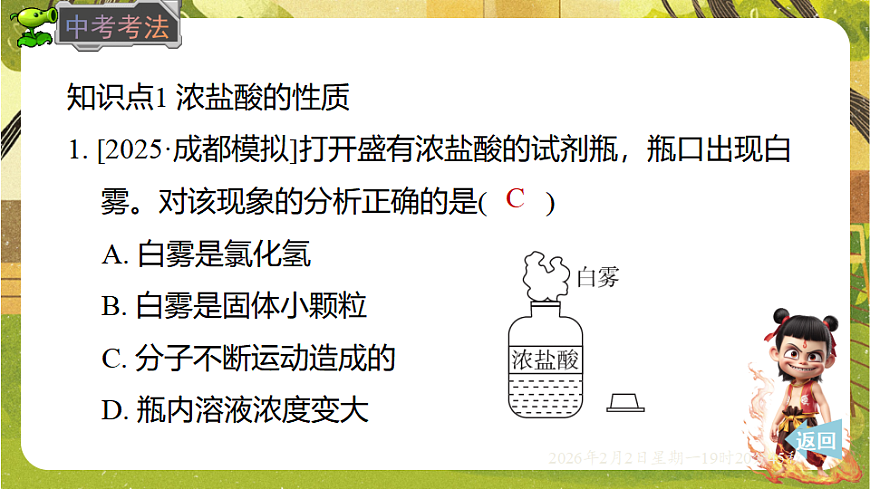 17885809第7页