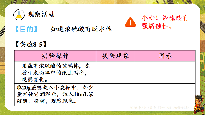 17885809第8页
