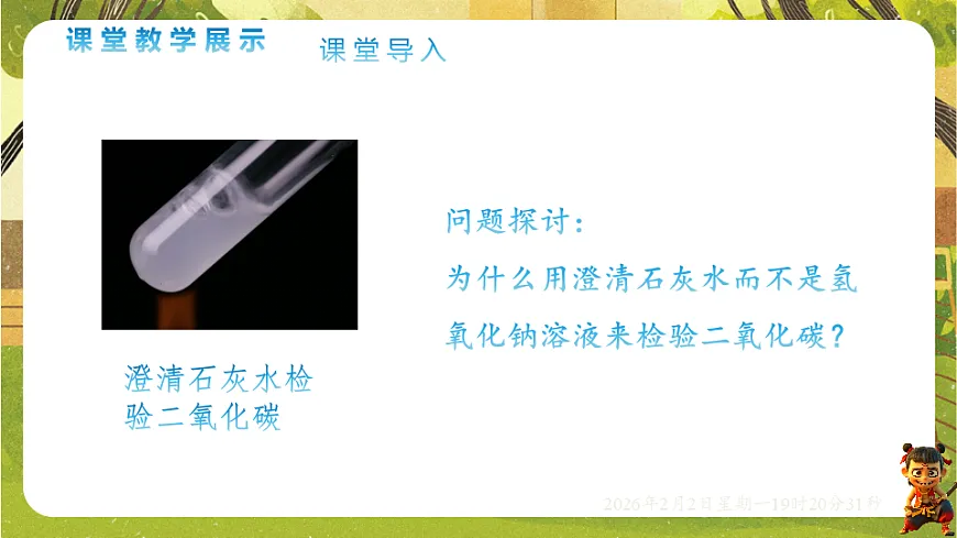 17885810第2页