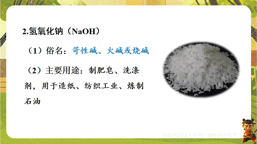 17885810第6页
