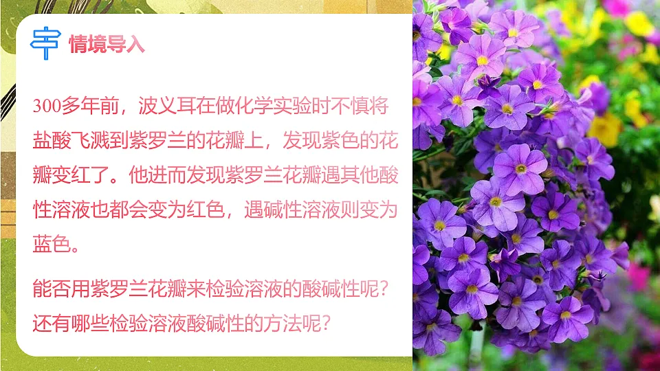 17885820第2页