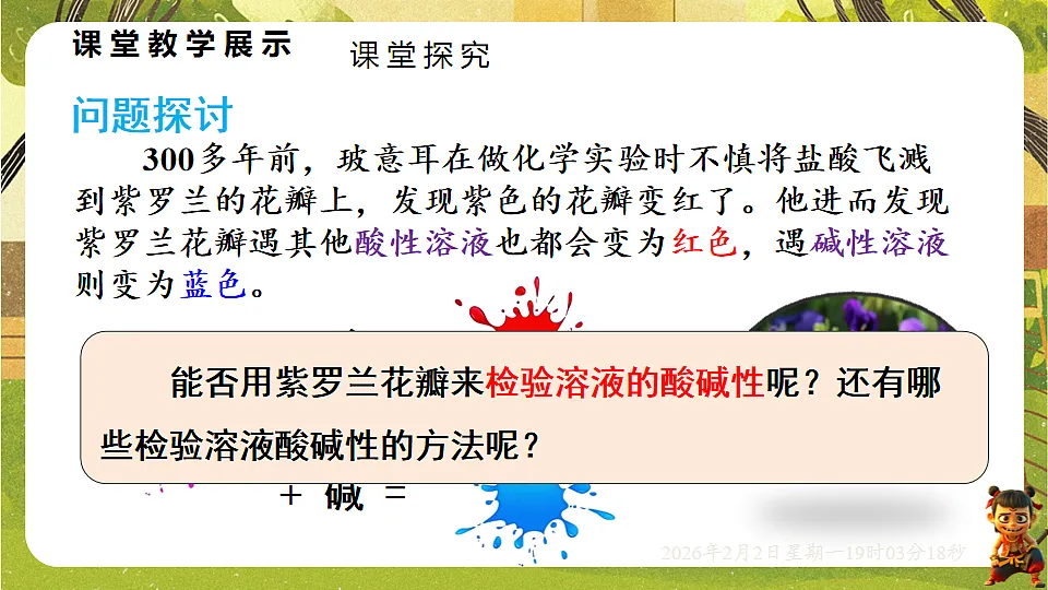 17885820第3页