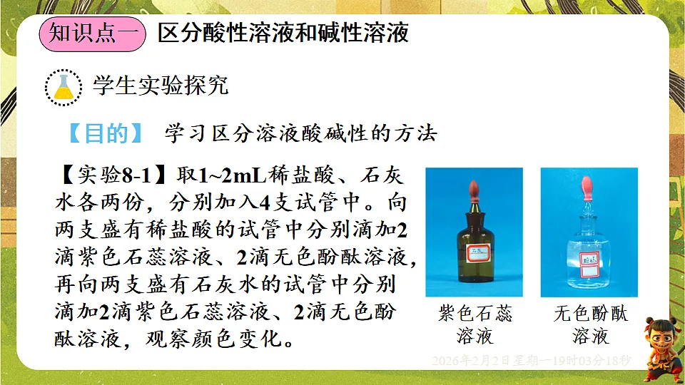 17885820第4页
