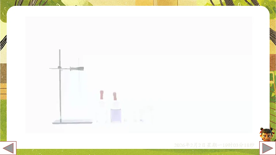 17885820第6页