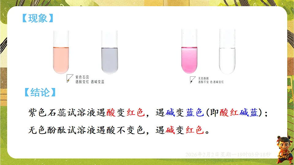 17885820第7页