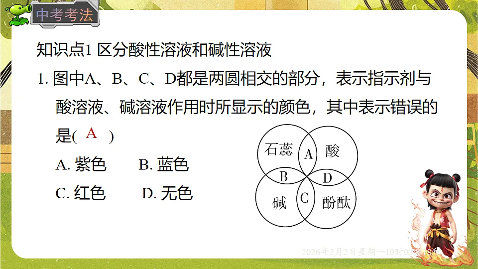 17885820第8页