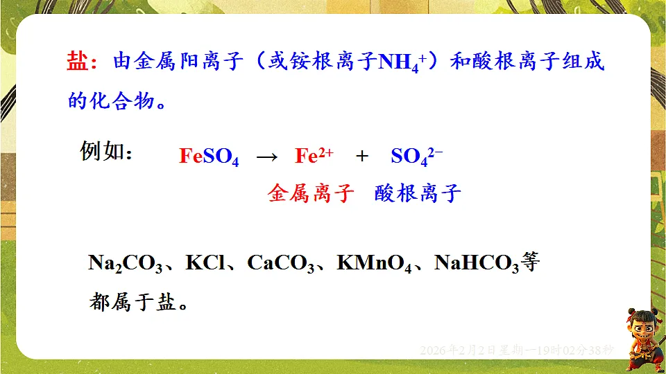 17885832第3页