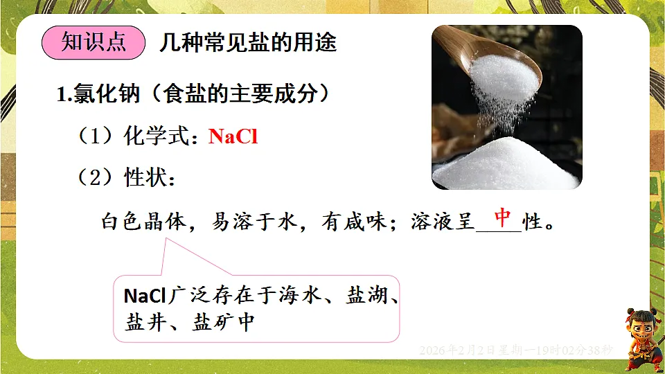 17885832第4页