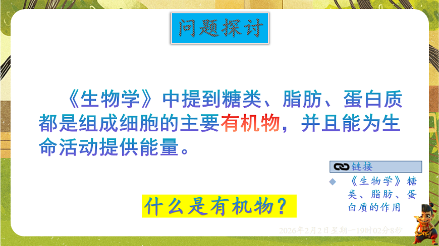 17885833第2页