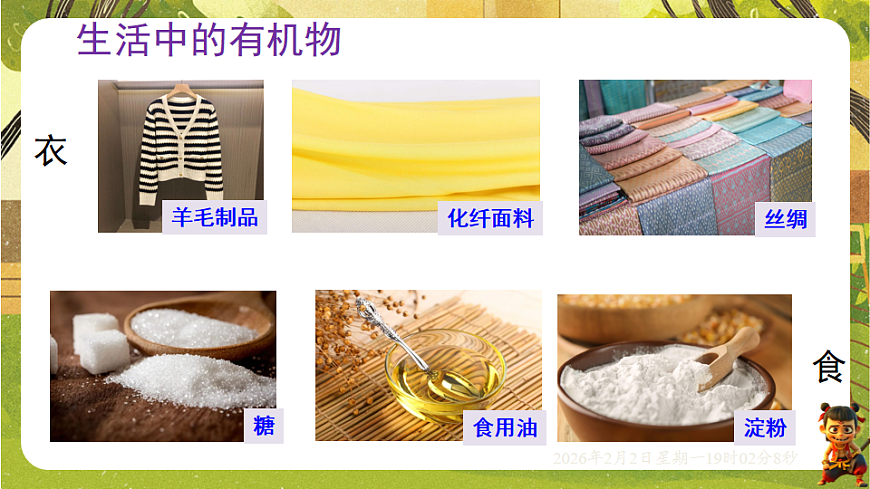17885833第5页