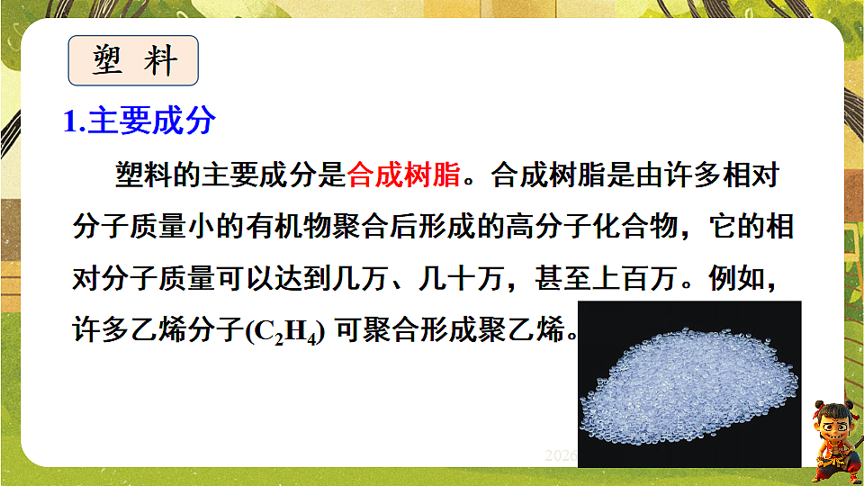 17885836第4页