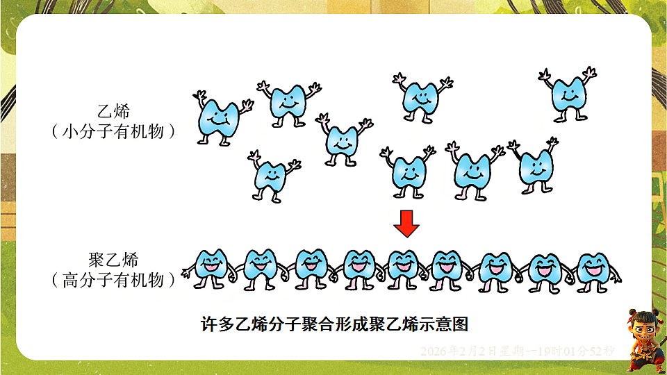 17885836第5页