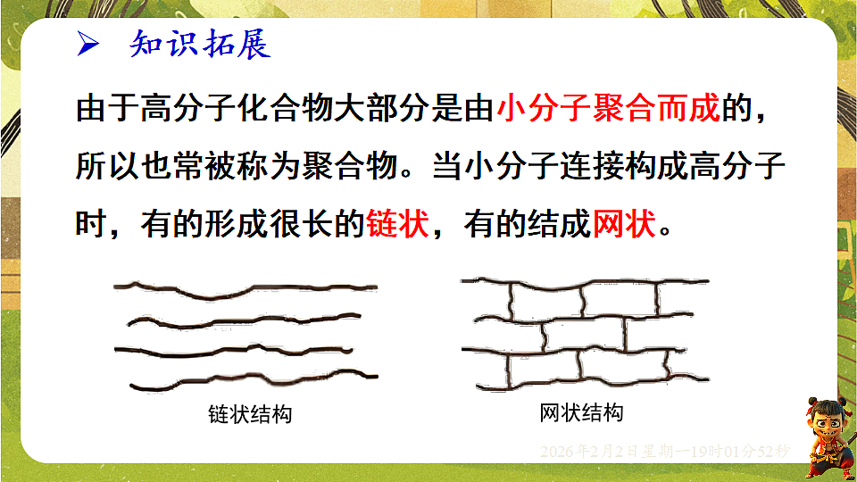 17885836第6页