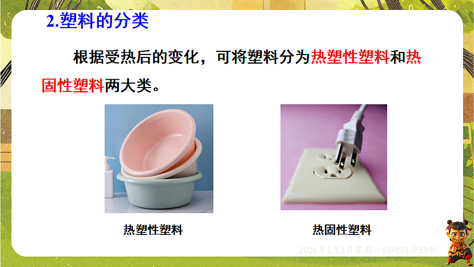 17885836第7页