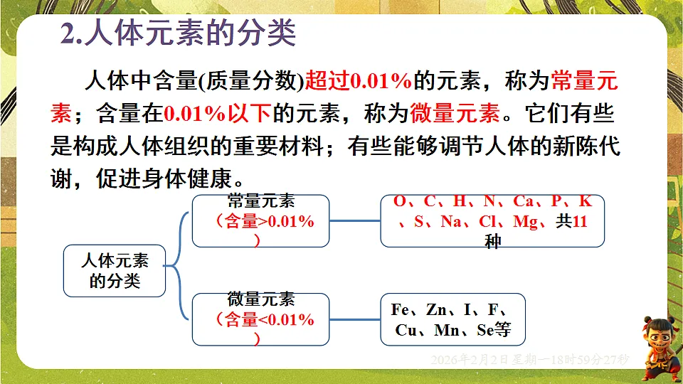 17885840第4页