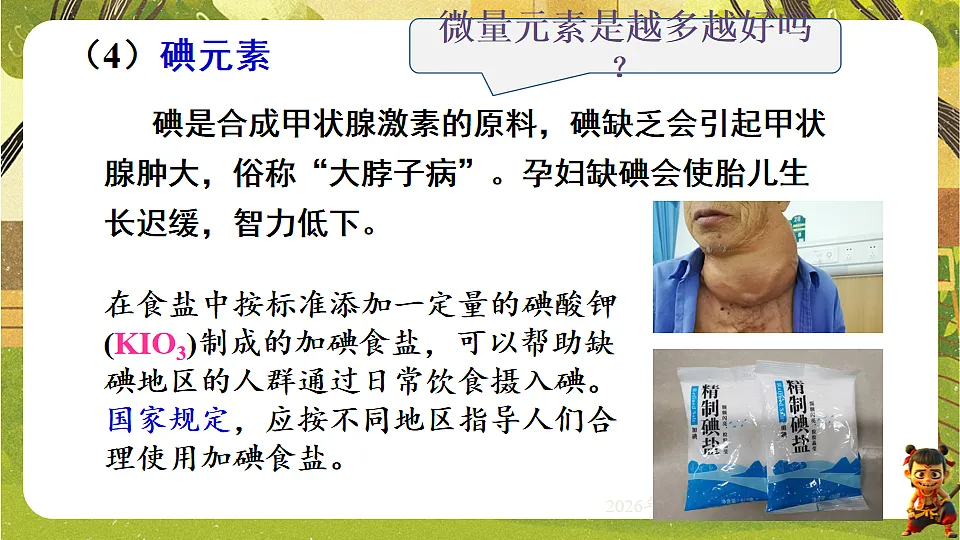 17885840第7页